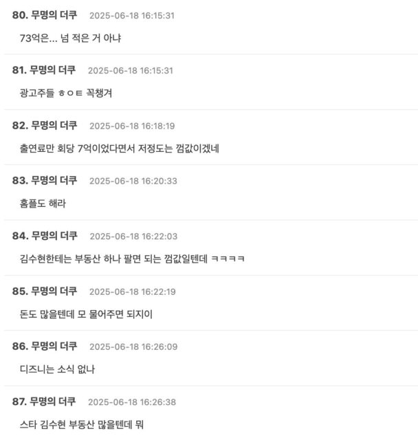 Screenshot 2025-06-18 at 5.46.10 PM